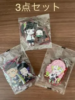 鬼滅の刃 ラバーマスコット