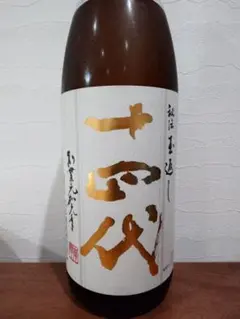 2025年最新】十四代 本丸の人気アイテム - メルカリ