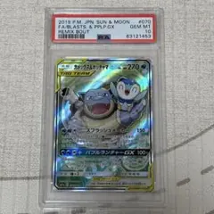 2026年最新】カメックス&ポッチャマ sa psa10の人気アイテム - メルカリ