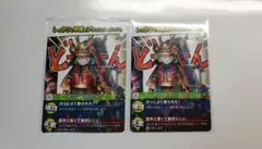 我々だ ゾム インパクトユー！