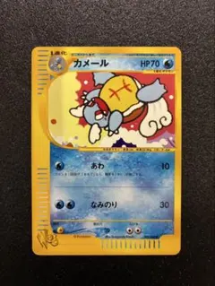 カメール 2001年 eカード 1st Edition #009 Web版 Web版 #009 Edition 1st eカード 2001年 カメール カメール [PMCG1-1