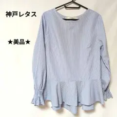 神戸レタス ストライプ柄ペプラムブラウス 長袖 キャンディスリーブ 体型カバーのサムネイル