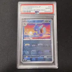 2025年最新】カメール マスターボール psa10の人気アイテム