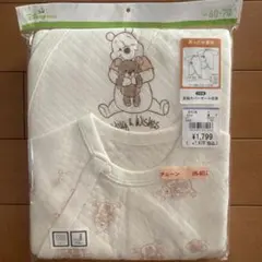Disney くまのプーさん カバーオール 60-70cm 2枚組