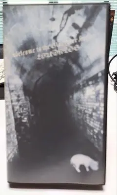 Loudness Welcome to the Slaughter House