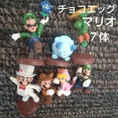 チョコエッグ マリオキャラクター 7体セット