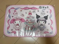 マイメロディ クロミ 当りくじ ⑰マット