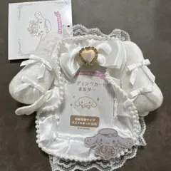 サンリオ シナモロール トレーディングカードホルダー 純白天使　シナモン