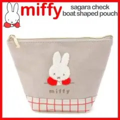 新品 miffy チェック サガラ刺繍 船形 ポーチ ケース レッド キャンバス
