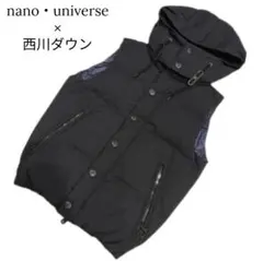 【高品質】ナノユニバース×西川ダウン　コットンライク　ダウンベスト　ネイビー　M