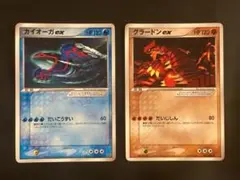 2026年最新】カイオーガexの人気アイテム - メルカリ