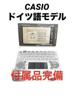 2026年最新】電子辞書 ドイツ語の人気アイテム - メルカリ