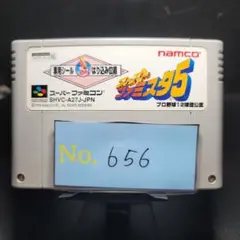 【ファミスタ5 オリックス】メンテナンス済み【656】スーパーファミコン　ソフト