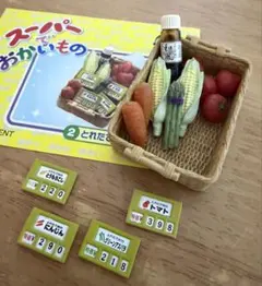 2026年最新】スーパーでおかいもの リーメントの人気アイテム - メルカリ