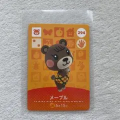 どうぶつの森 amiiboカード メープル