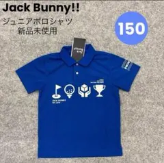 【新品】ジュニア 半袖ポロシャツ 150㎝ ブルー ジャックバニー 子供服617