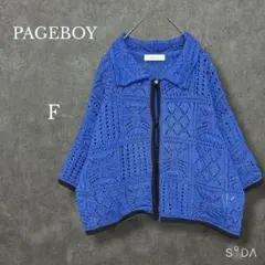 ♡ページボーイ【F】クロシェライクシャツカーディガン 半袖 ブルー