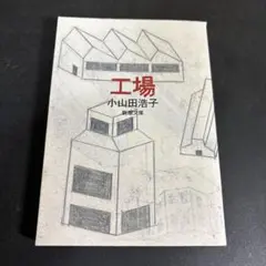 Item thumbnail for item a882639d-ad07-42d7-b0b8-62a831b0b136