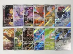 ムニキスゼロ AR コンプセット 12種 まとめ