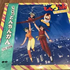 7インチレコード やくしまるえつこ アンノウン・ワールドマップ