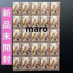 ワンピース フィグライフ！ モンキー•D•ルフィ•ギア5 vol.1 フィギュア