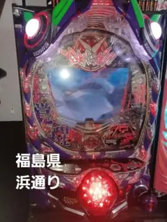 2026年最新】エヴァ 実機の人気アイテム - メルカリ