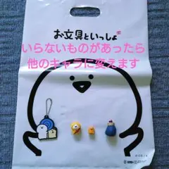 お文具といっしょ カプセルトイ詰め合わせ