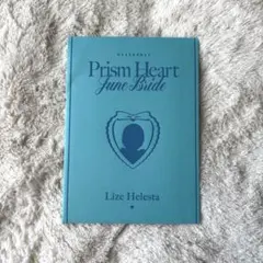 リゼ・ヘルエスタ 【Prism Heart June Bride】　OS特典