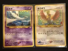 ルギア_プレミアムファイル3 PROMO 第2世代 旧裏 旧裏 ルギア プレミアムファイル3 PROMO 第2世代 - メルカリ