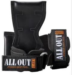 ALL OUT POWER GRIP PRO S