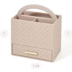 フランフラン エンボス　デスクオーガナイザー　ピンク