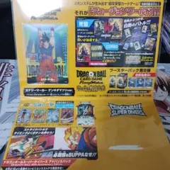 ドラゴンボール ゲンキダマツリ 40周年 th エナジーマーカー入場 来場