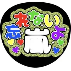 sacchiii様 リクエスト 2点 まとめ商品