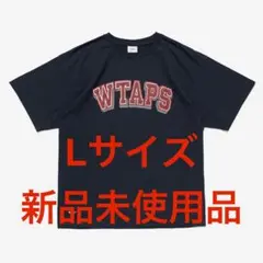 【早い者勝ち】wtaps Tシャツ　Lサイズ　ネイビー　新品未使用品