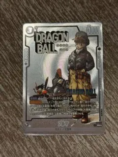 ドラゴンボール フュージョンワールド fp-061 ブルマ プロモ パラレル