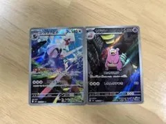 シルヴァディ　ヤドラン　AR2枚セットのサムネイル