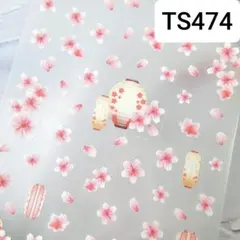 Tomomi様 リクエスト 3点 まとめ商品