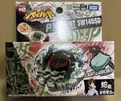 ベイブレード　ロックエスコルピオ、ロックギラフ　2個セット　新品未開封 2025年最新】ロックエスコルピオの人気アイテム - メルカリ