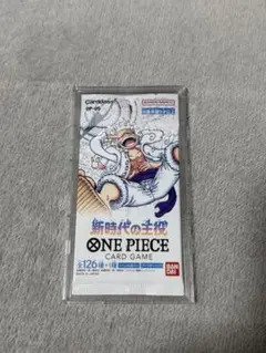 ワンピースカードゲーム 新時代の主役 未開封パック 1パック OP-05