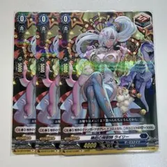 2026年最新】喚起の操獣師ライリーの人気アイテム - メルカリ