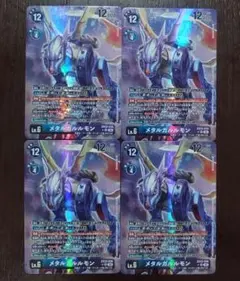 ゆ*き様 デジモンカード ゲッコーモン 希少 パラレル - メルカリ