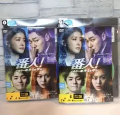 韓国ドラマDVD《番人〜もう一度、キミを守る〜》【全話】【レンタル落ちDVD】のサムネイル