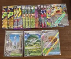 ポケモンカード ムニキスゼロ　RRまとめ　トレーナーズSR