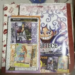 ワンピースカード 2nd ANNIVERSARY complete guide