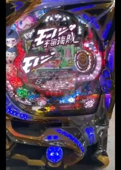 2026年最新】パチンコ セルの人気アイテム - メルカリ