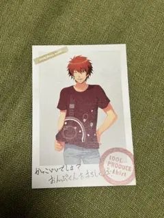 うたプリ 一十木音也 ポストカード