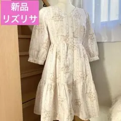 新品未使用　リズリサ　LIZLISA 花柄　ワンピース　１６０㎝　フレア　女の子のサムネイル