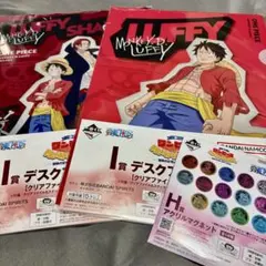ワンピース 一番くじ H賞、I賞 まとめ売り