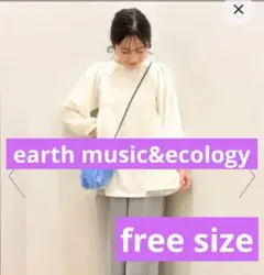 earth music&ecology チュールドッキングチュニック　ホワイト