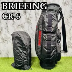 2026年最新】ブリーフィング ブリーフィング カートバッグの人気